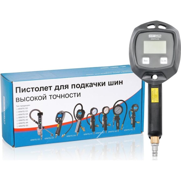 Пистолет для подкачки шин KraftWell с цифровым манометром KRWTG-D3 Пистолет для подкачки шин KraftWell с цифровым манометром KRWTG-D3