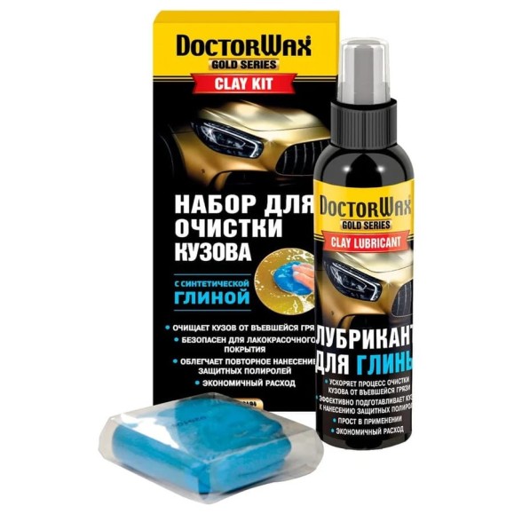 Набор для очистки кузова с синтетической глиной DoctorWax DW8494 Набор для очистки кузова с синтетической глиной DoctorWax DW8494