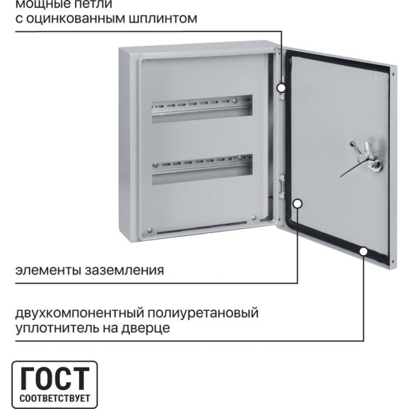 Распределительный навесной щит ЩРН-24 IP66 TDM ELECTRIC SQ0905-0071 Распределительный навесной щит ЩРН-24 IP66 TDM ELECTRIC SQ0905-0071