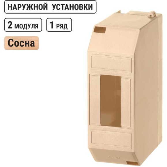 Бокс для наружной установки TDM ELECTRIC КМПн 1/2 ЭКО, IP20, инд. штрихкод SQ0907-0501 Бокс для наружной установки TDM ELECTRIC КМПн 1/2 ЭКО, IP20, инд. штрихкод SQ0907-0501