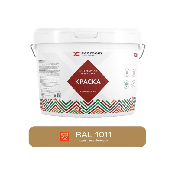 Краска резиновая интерьерная ECOROOM, RAL 1011, коричнево-бежевый, 7 кг 112-8-7/1011 Краска резиновая интерьерная ECOROOM, RAL 1011, коричнево-бежевый, 7 кг 112-8-7/1011