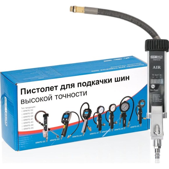 Пистолет для подкачки шин KraftWell с цифровым манометром KRWTG-D2 Пистолет для подкачки шин KraftWell с цифровым манометром KRWTG-D2
