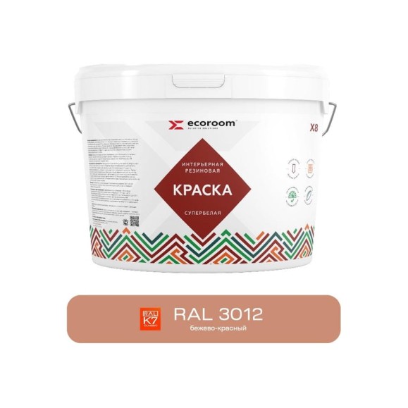 Краска резиновая интерьерная ECOROOM, RAL 3012, бежево-красный, 2.4 кг, 11-8-3/3012 Краска резиновая интерьерная ECOROOM, RAL 3012, бежево-красный, 2.4 кг, 11-8-3/3012