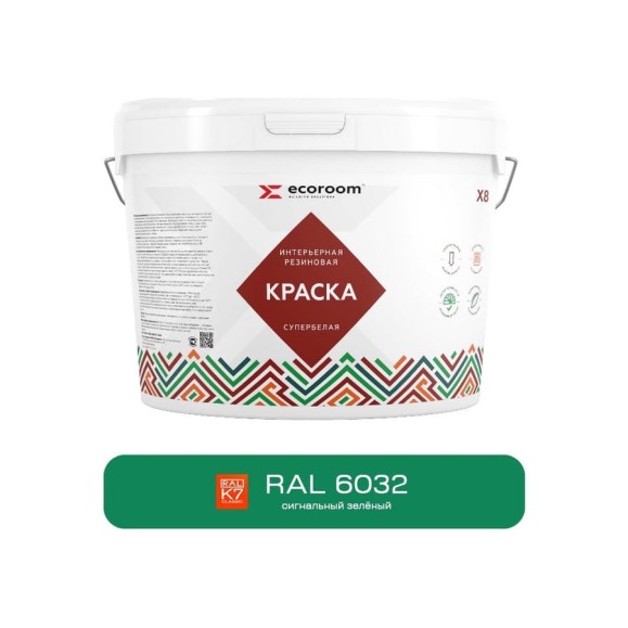 Краска резиновая интерьерная ECOROOM, RAL 6032, сигнальный зеленый, 7 кг, 112-8-7/6032 Краска резиновая интерьерная ECOROOM, RAL 6032, сигнальный зеленый, 7 кг, 112-8-7/6032