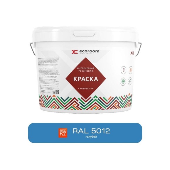 Краска резиновая интерьерная ECOROOM RAL 5012, голубой, 7 кг 112-8-7/5012