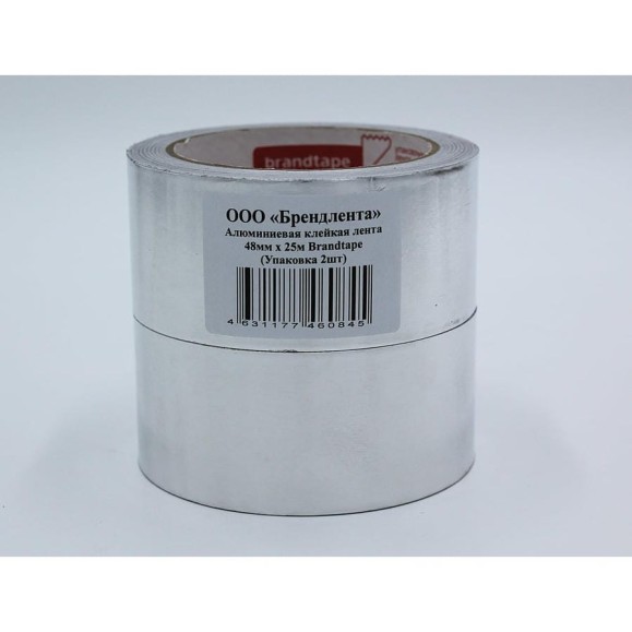 Алюминиевая клейка лента Brandtape 48мм х 25м (упаковка 2 шт.) 4631177460845 Алюминиевая клейка лента Brandtape 48мм х 25м (упаковка 2 шт.) 4631177460845