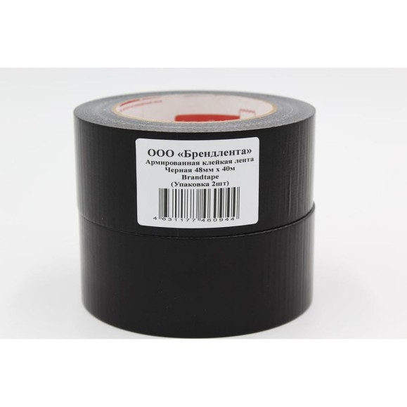 Армированная клейкая лента Brandtape черная 48мм х 40м (упаковка 2 шт.) 4631177460944 Армированная клейкая лента Brandtape черная 48мм х 40м (упаковка 2 шт.) 4631177460944