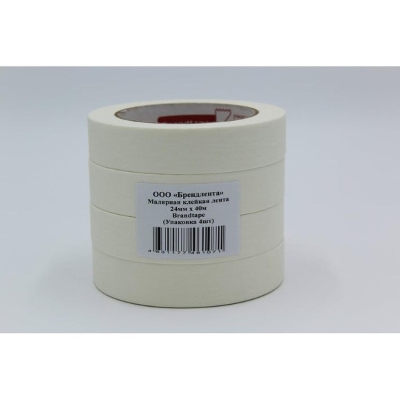Малярная клейкая лента Brandtape 24мм х 40м (упаковка 4 шт.) 4631177461071 Малярная клейкая лента Brandtape 24мм х 40м (упаковка 4 шт.) 4631177461071