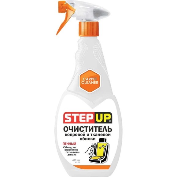 Очиститель ковровой и тканевой обивки Step Up SP5155 Очиститель ковровой и тканевой обивки Step Up SP5155