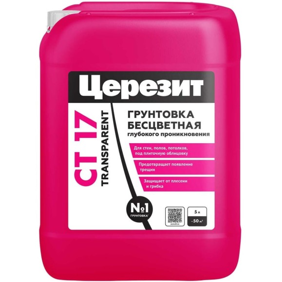 Грунтовка Церезит CT 17 Transparent 5л 3040052 Грунтовка Церезит CT 17 Transparent 5л 3040052