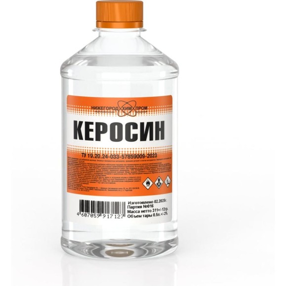 Керосин НХП ПЭТ 0,5 л 4607059917127 Керосин НХП ПЭТ 0,5 л 4607059917127