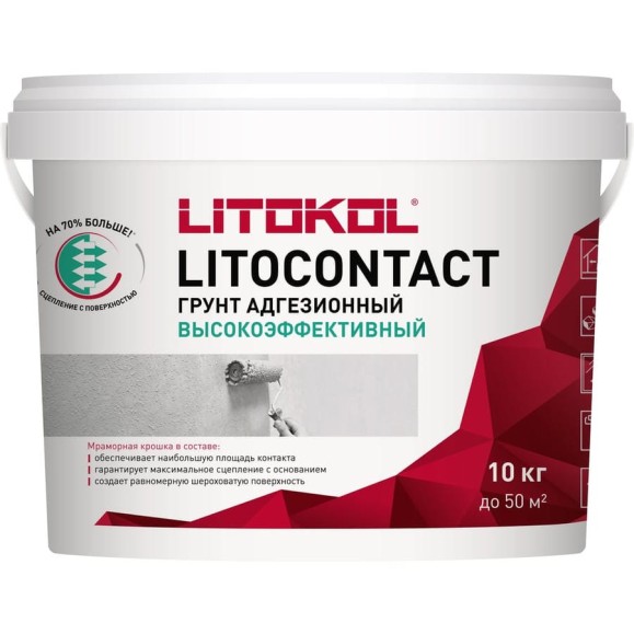 Адгезионная грунтовка LITOKOL Litocontact 10kg bucket 334620002 Адгезионная грунтовка LITOKOL Litocontact 10kg bucket 334620002