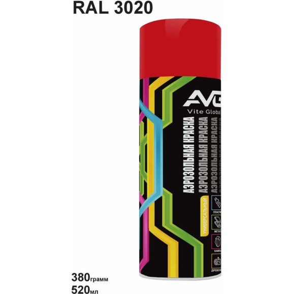 Аэрозольная краска AVG 380г, RAL 3020 красный Аэрозольная краска AVG 380г, RAL 3020 красный