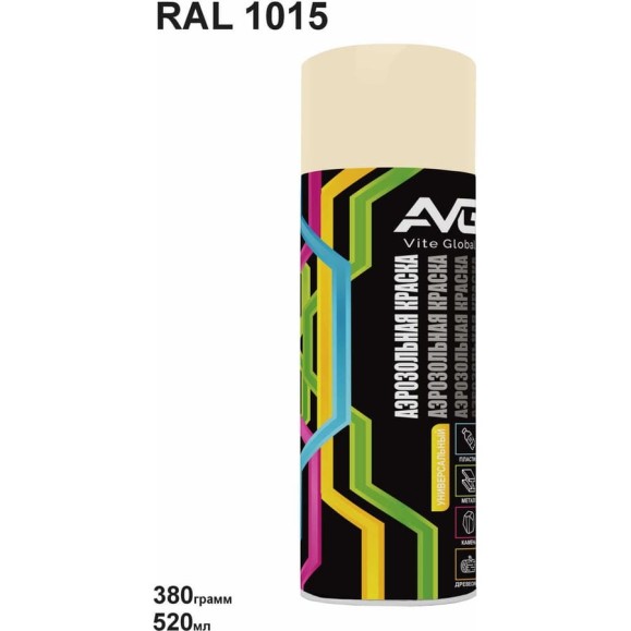 Аэрозольная краска AVG 380г, RAL 1015 слоновая кость Аэрозольная краска AVG 380г, RAL 1015 слоновая кость