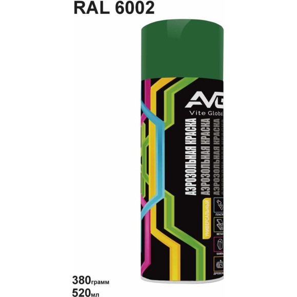 Аэрозольная краска AVG 380г, RAL 6002 лиственно-зеленый