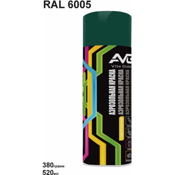Аэрозольная краска AVG 380г, RAL 6005 зеленый мох