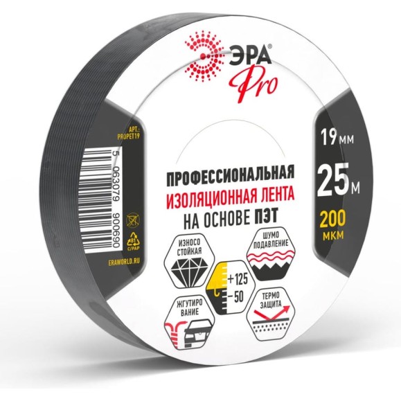 Изолента ЭРА PRO PROPET19 тканевая полиэстер 19 мм х 25 м, 200 мкм черная Б0069020 Изолента ЭРА PRO PROPET19 тканевая полиэстер 19 мм х 25 м, 200 мкм черная Б0069020