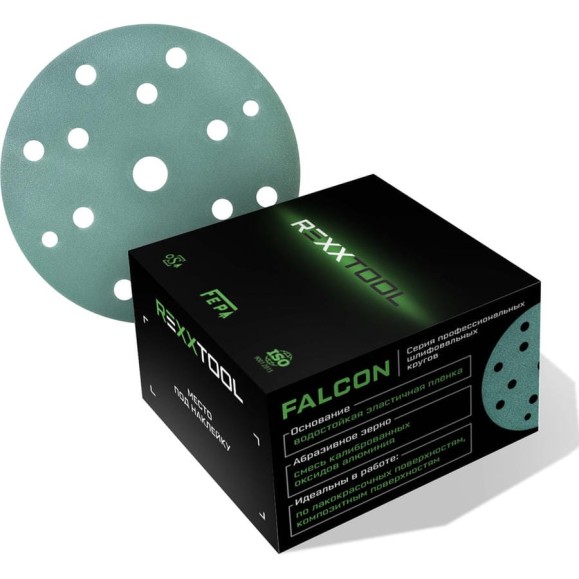 Шлифовальный круг абразивный на липучке REXXTOOL FALCON 150мм, 15 отв., 50 штук, P280 RXT-FALCON-50-150-15-280 Шлифовальный круг абразивный на липучке REXXTOOL FALCON 150мм, 15 отв., 50 штук, P280 RXT-FALCON-50-150-15-280