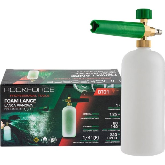 Пенная насадка Rockforce для мойки высокого давления RF-BT01(65673) Пенная насадка Rockforce для мойки высокого давления RF-BT01(65673)