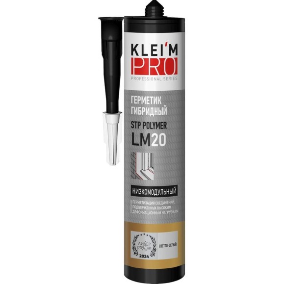 Герметик гибридный низкомодульный KLEI`MPRO STP-Polymer LM20, светло-с 5061 Герметик гибридный низкомодульный KLEI`MPRO STP-Polymer LM20, светло-с 5061