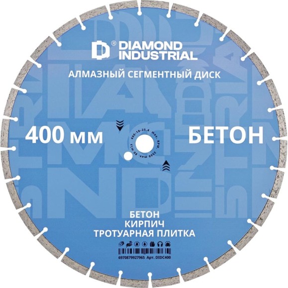 Диск алмазный сегментный по бетону, кирпичу, камню (400 х 10 х 25,4 мм) Diamond Industrial DIDC400 Диск алмазный сегментный по бетону, кирпичу, камню (400 х 10 х 25,4 мм) Diamond Industrial DIDC400