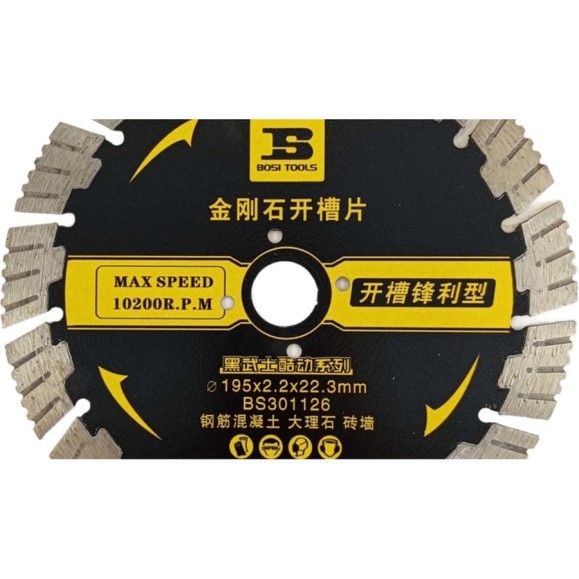 Алмазный диск BOSI BS301126 Алмазный диск BOSI BS301126