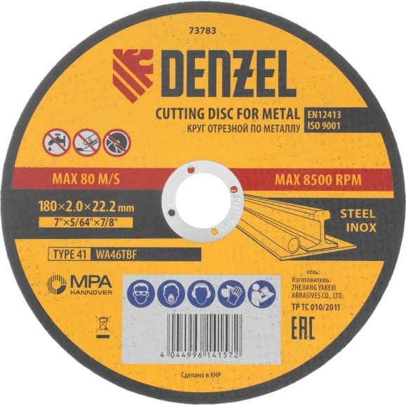 Круг отрезной по металлу DENZEL 180x2.0x22.2 мм, WA46TBF 73783 Круг отрезной по металлу DENZEL 180x2.0x22.2 мм, WA46TBF 73783