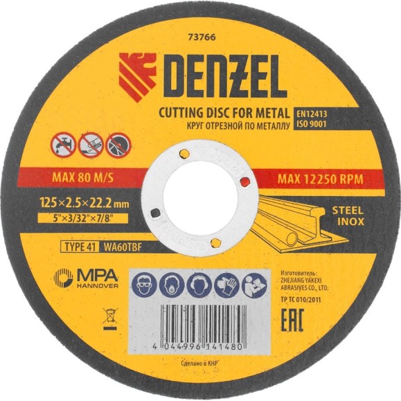 Круг отрезной по металлу DENZEL 125x2.5x22.2 мм, WA60TBF 73766 Круг отрезной по металлу DENZEL 125x2.5x22.2 мм, WA60TBF 73766