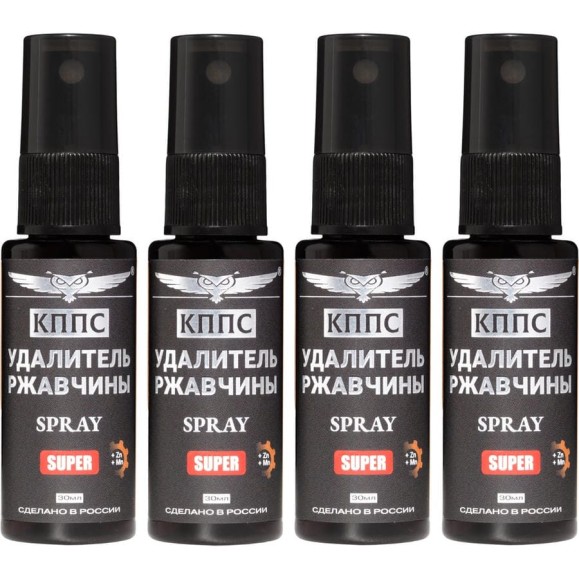Удалитель ржавчины КППС SUPER SPRAY 30мл, спрей антикоррозионный, 4 шт УТ003522732 Удалитель ржавчины КППС SUPER SPRAY 30мл, спрей антикоррозионный, 4 шт УТ003522732
