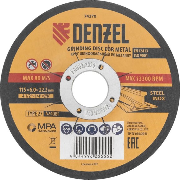 Круг шлифовальный по металлу DENZEL 115x6.0x22.2 мм, A24QBF 74270 Круг шлифовальный по металлу DENZEL 115x6.0x22.2 мм, A24QBF 74270