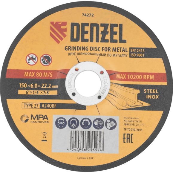 Круг шлифовальный по металлу DENZEL 150x6.0x22.2 мм, A24QBF 74272 Круг шлифовальный по металлу DENZEL 150x6.0x22.2 мм, A24QBF 74272