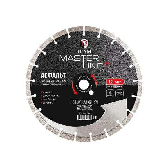 Диск алмазный Diam Асфальт Master Line+ 300х3.2х12х25.4 мм 000734 Диск алмазный Diam Асфальт Master Line+ 300х3.2х12х25.4 мм 000734