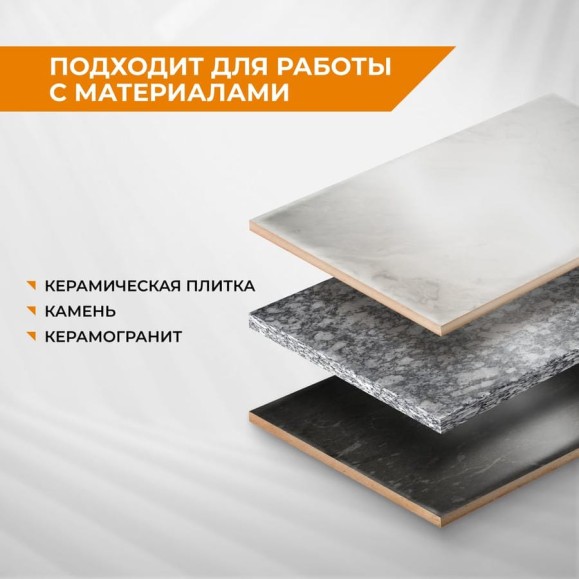 Диск алмазный тонкий с широкой кромкой по керамограниту 125 мм RAGE By VIRA 600130 Диск алмазный тонкий с широкой кромкой по керамограниту 125 мм RAGE By VIRA 600130