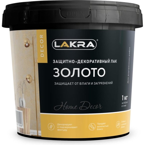 Защитно-декоративный лак Лакра ДЕКОР Золото 1кг 9592921 ЛА-00004725