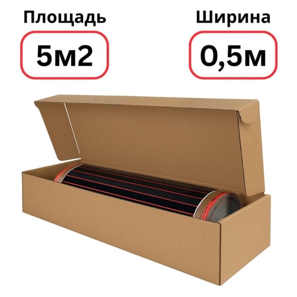 Пленочный теплый пол Warmcoin RED (190Вт/м.кв., Ширина 0,5м) 5м2 Пленка_RED_W305_10мп