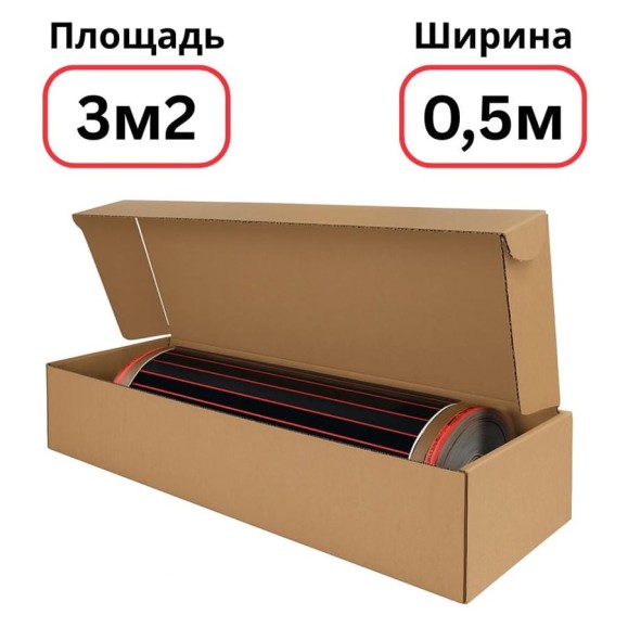 Пленочный теплый пол Warmcoin RED (190Вт/м.кв., Ширина 0,5м) 3м2 Пленка_RED_W305_6мп Пленочный теплый пол Warmcoin RED (190Вт/м.кв., Ширина 0,5м) 3м2 Пленка_RED_W305_6мп