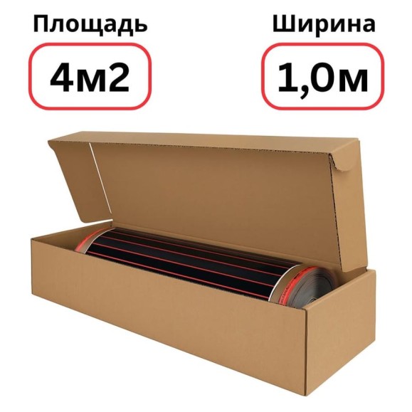 Пленочный теплый пол Warmcoin RED (190Вт/м.кв., Ширина 1,0 м) 4м2 Пленка_RED_W310_4мп Пленочный теплый пол Warmcoin RED (190Вт/м.кв., Ширина 1,0 м) 4м2 Пленка_RED_W310_4мп