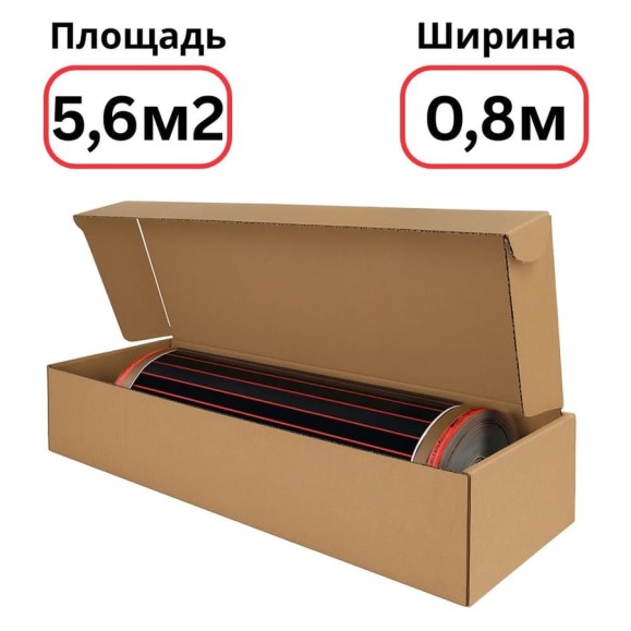 Пленочный теплый пол Warmcoin RED (190Вт/м.кв., Ширина 0,8 м) 5,6м2 Пленка_RED_W308_7мп Пленочный теплый пол Warmcoin RED (190Вт/м.кв., Ширина 0,8 м) 5,6м2 Пленка_RED_W308_7мп