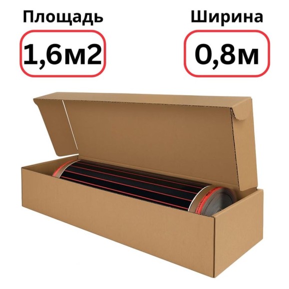 Пленочный теплый пол Warmcoin RED (190Вт/м.кв., Ширина 0,8 м) 1,6м2 Пленка_RED_W308_2мп Пленочный теплый пол Warmcoin RED (190Вт/м.кв., Ширина 0,8 м) 1,6м2 Пленка_RED_W308_2мп