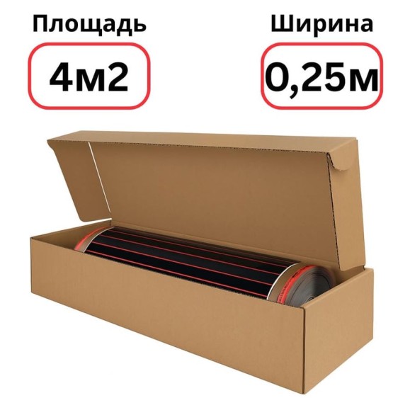 Пленочный теплый пол Warmcoin RED (190Вт/м.кв., Ширина 0,25 м) 4м2 Пленка_RED_W303_16мп Пленочный теплый пол Warmcoin RED (190Вт/м.кв., Ширина 0,25 м) 4м2 Пленка_RED_W303_16мп