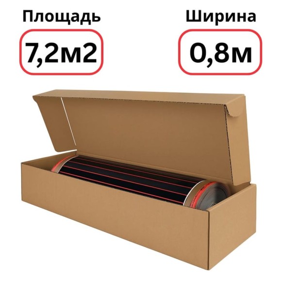 Пленочный теплый пол Warmcoin RED (190Вт/м.кв., Ширина 0,8 м) 7,2м2 Пленка_RED_W308_9мп Пленочный теплый пол Warmcoin RED (190Вт/м.кв., Ширина 0,8 м) 7,2м2 Пленка_RED_W308_9мп