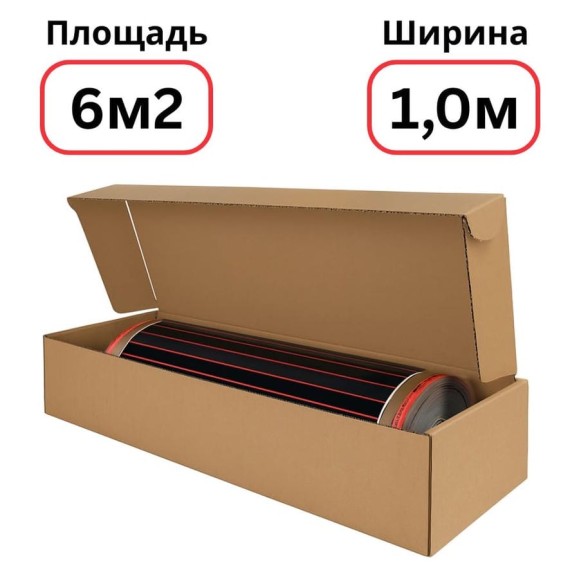 Пленочный теплый пол Warmcoin RED (190Вт/м.кв., Ширина 1,0 м) 6м2 Пленка_RED_W310_6мп