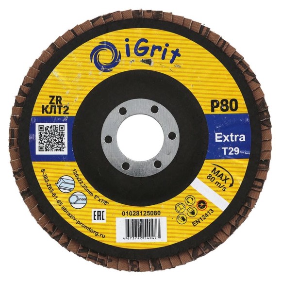 Лепестковый круг iGrit Extra КЛТ2 125x22,23мм Р80 ZR упаковка 10 шт 1028125080 Лепестковый круг iGrit Extra КЛТ2 125x22,23мм Р80 ZR упаковка 10 шт 1028125080