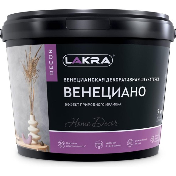 Декоративная венецианская штукатурка Лакра 9592911 ДЕКОР Венециано 7кг ЛА-00004715