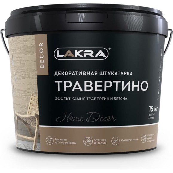 Декоративная штукатурка с эффектом травертина Лакра 9592913 ДЕКОР Травертино 15кг ЛА-00004717 Декоративная штукатурка с эффектом травертина Лакра 9592913 ДЕКОР Травертино 15кг ЛА-00004717