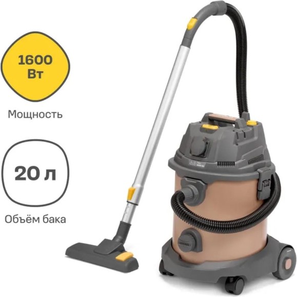 Пылесос строительный Nocord NVE-1600.20.S, 1600 Вт, 20 л, шланг 2+2 м, автоматическая розетка 901068.NVE-1600.20.S Пылесос строительный Nocord NVE-1600.20.S, 1600 Вт, 20 л, шланг 2+2 м, автоматическая розетка 901068.NVE-1600.20.S