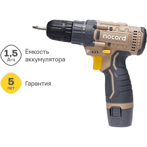 Аккумуляторная дрель-шуруповерт Nocord 12В, 1x1.5 А·ч Li-Ion, в коробке + 2 биты, NCD-12.1.15.B 900194.NCD-12.1.15.B-2 Аккумуляторная дрель-шуруповерт Nocord 12В, 1x1.5 А·ч Li-Ion, в коробке + 2 биты, NCD-12.1.15.B 900194.NCD-12.1.15.B-2