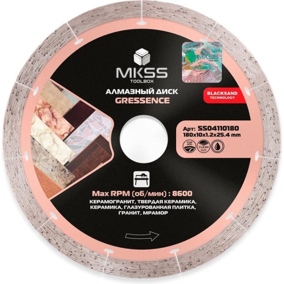 Диск алмазный по керамограниту MKSS Toolbox SS0411 Gressence 180x10x1,2x25,4мм SS04110180 Диск алмазный по керамограниту MKSS Toolbox SS0411 Gressence 180x10x1,2x25,4мм SS04110180