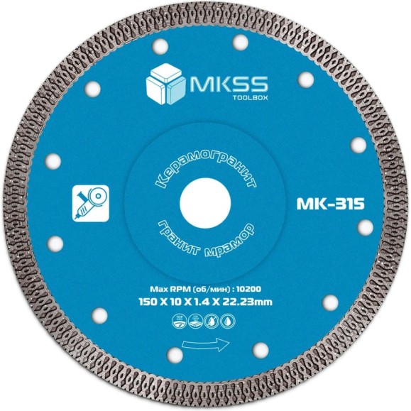 Диск алмазный по керамограниту MKSS Toolbox MK-315 X-type 150x1,4x10x25,4мм MK31501150 Диск алмазный по керамограниту MKSS Toolbox MK-315 X-type 150x1,4x10x25,4мм MK31501150