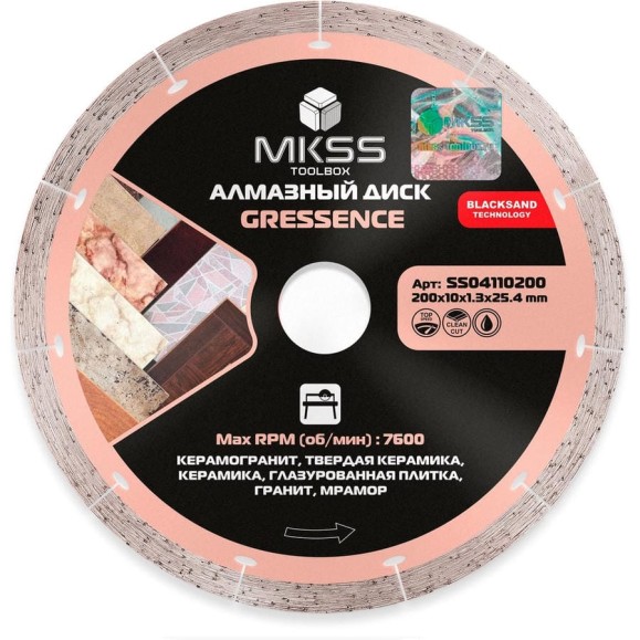 Диск алмазный по керамограниту MKSS Toolbox SS0411 Gressence 200x10x1,3x25,4мм SS04110200 Диск алмазный по керамограниту MKSS Toolbox SS0411 Gressence 200x10x1,3x25,4мм SS04110200